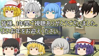 1年間ご視聴ありがとうございました＆報告動画