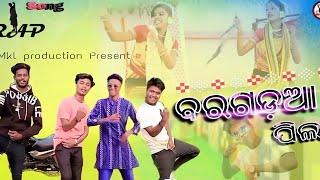 BARGADIA PILA //SAMBALPURI ALBUM //FULL VIDEO // 🔥MKLPRODUCTION🔥