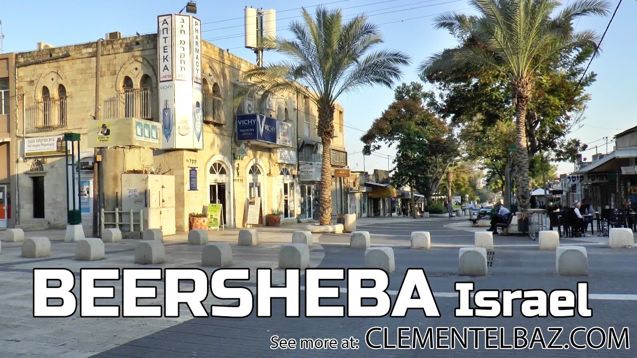 3 Minutes Walk Through The Streets Of Beersheba, Israel - Virtual City ...