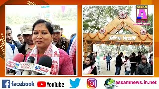 নলবাৰীৰ পাগলাদিয়াৰ নান্দনিক পৰিৱেশত মুকলি হ'ল \