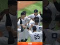 轟就對了 mlb mlbb 手游 棒球 全壘打