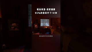 深度睡眠：解压放松助眠雨声，一觉到天明＃深度睡眠＃睡眠音乐＃治愈系＃高频＃放松