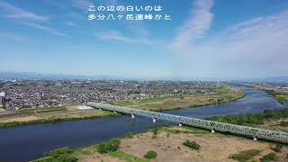 ４K Mix ドローン空撮　関東平野から望む名峰達（10連休渋滞のタナボタ）、渡良瀬川夕景シリーズ番外編