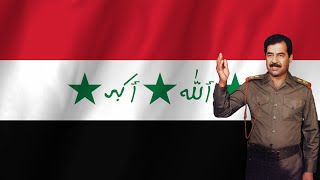 Glory to the banner of Islam / لبيك يا علم الإسلام   - Ba'athist Iraqi song