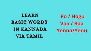 Learn kannada basic words via Tamil