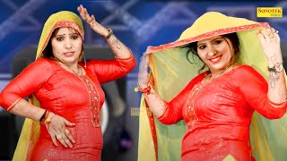 रचना तिवारी गज का घुघट I Gaj Ka Ghunghat I Rachna Tiwari I New Haryanvi Dance 2022 I Tashan Haryanvi