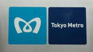 東京メトロ　九段下駅発車メロディー(半蔵門線)