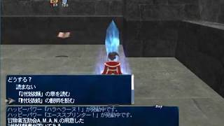 【FF11】Hunt Registryの不具合2【修正済】