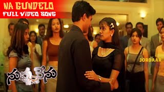 Na Gundelo Full HD Video Song || Nuvvu Nenu || Uday Kiran, Anita || Jordaar Movies