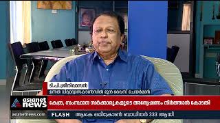 സ്വകാര്യ സർവകലാശാലകൾക്ക് അനുമതി നൽകാനുള്ള നീക്കം  ഇടതിൻറെ നയംമാറ്റമെന്ന് വിലയിരുത്തൽ