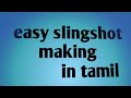 slingshot making video/in tamil-/mathi ideas😀🇮🇳