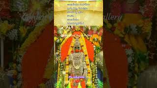 🚩హనుమాన్ ప్రదక్షణ మంత్రము🚩#benefits#srichaganti#hanuman#bhakthi#devotional#shorts#trending#viral