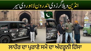 Androon Lahore | Pendu Canadian | G Wagon Traveler | ​⁠@GROLLINWITHTEZ