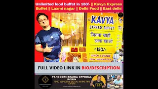 Unlimited Food Buffet only in 150/-| Kavya Express Buffet | जितना चाहो खाओ | #shorts #youtubeshorts