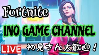 【Fortnite】初見さん大歓迎！参加型だよ！！全員集合！！！