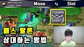 장회장님의 매스탈론 상대하는 방법! / [NE] Moon 장재호 vs Sini 가오쟈롄 [NE] _ TideHunters _ W3Champions