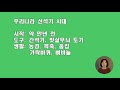 중2역사 인류가 세상에 처음 모습을 나타내다