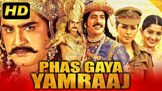 Phas Gaya Yamraaj (HD) South Hindi Dubbed Full Movie | Srikanth, Meera Jasmine | फस गया यमराज