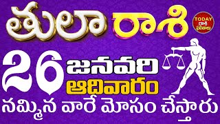 తులరాశి 26 సూర్య గ్రహణం రోజున జరిగేది తెలిస్తే షాక్ Tularasi telugu, Tula Rasi Jan 2025