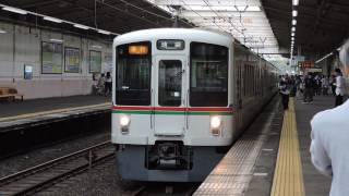 西武　4000系　4+4両編成　急行列車　秋津臨時停車