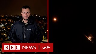 هجوم إيران على إسرائيل: مراسل بي بي سي يوضح آخر التفاصيل عن الهجوم الإيراني | بي بي سي نيوز عربي