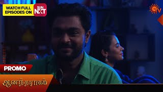 Anandha Ragam - Promo | 24 May 2024  | Tamil Serial | Sun TV
