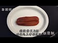 用【96度】的伏特加烹饪世界三大美食之一的乌鱼子味道会怎么样？吃了一口，简直欲罢不能！！！ ｜全靠一双手