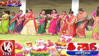 Atukula Bathukamma Celebrations In Districts Of Telangana | Teenmaar News