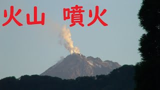 ユーチューバーが無許可・立入禁止【活火山・焼山を目指す！！夏と冬まとめ】BGMマリオ　廃道245東飛山と246西飛山（正確には現役の県道）