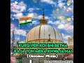 kursi per koi bhi bethe raja toh mera khwaja original mixed