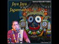 jaya jaya jagannatha