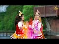 होली से पहले ही viral हो गया यह nonstop holi dance bhajan radha krishn bhajan 2025 होली भजन 2025