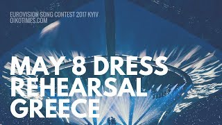 oikotimes.com: Greece's Dress Rehearsal First Semi Final Eurovision 2017