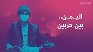 تسجيل أول إصابة بكورونا في اليمن