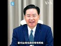 白宫：二十大后见习近平格外重要，将告知台湾拜习会内容