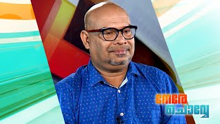 കൊല്ലുന്നവരുടെ ഇടതുപക്ഷത്തല്ല