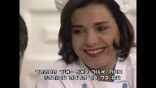 בובה פראית - פרק 170 | Muneca Brava E170