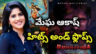 Megha Akash Hits and Flops all telugu and telugu dubbed movies list upto Ravanasura movie review
