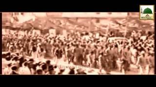 Short Clip - 1947 Migration to Pakistan