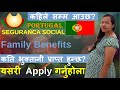 About Family Benefit of Seguranca Social in Portugal | how to apply familya benefits in portugal |