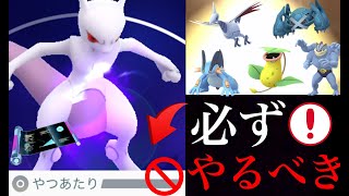 【ポケモンGO】これが重要！絶対に”やつあたりを忘れさせるべきシャドウポケモンを厳選して紹介・・！【コミュニティデイ・特別技】