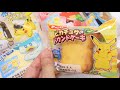 7 Pokemon Bread Collection Pikachu Pound Cake is Good!