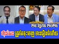 Suporter Sam Rainsy Debate About Prime Minister Hun Sen 25 November 2024