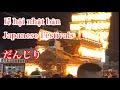 The most dangerous festival in Japan日本一危険な祭りĐó là một lễ hội Danjiri mạnh mẽ nổi tiếng ở Nhật Bản! ️