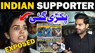 Aik Aur Indian Supporter Expose ho Gai | Gaddar Larki Pakri Gai | Lahore Puchta Hai | 14 Jan 2024