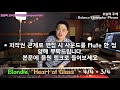 작곡법 ep. 06 곡에 신선한 느낌을 주는 unbalanced irregular 구조