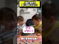 2歳と1歳の年子今日もやっぱり喧嘩勃発！仁義なき戦いは終わらない baby shorts