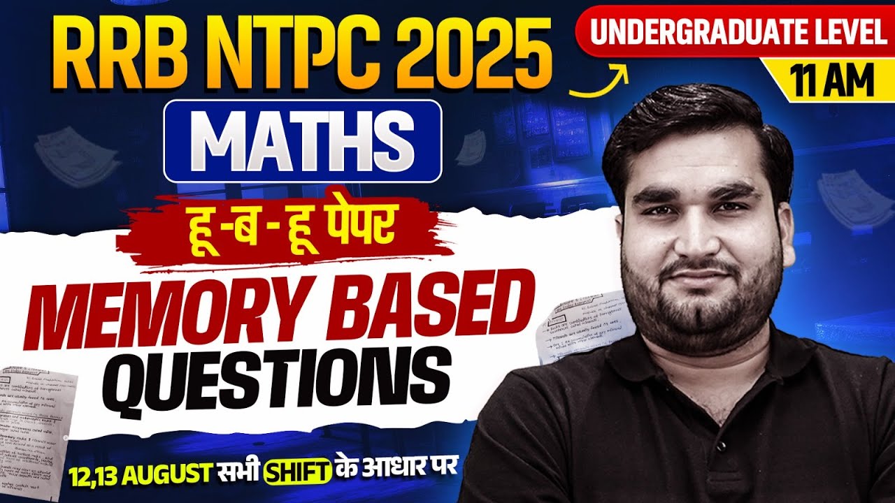 Rrb Ntpc Undergraduate Maths 2025 Ntpc Maths Memory Based Questions