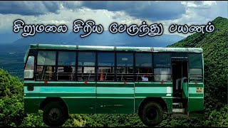 DINDIGUL SIRUMALAI BUS TRAVEL VLOG - HAPPY JOURNEY