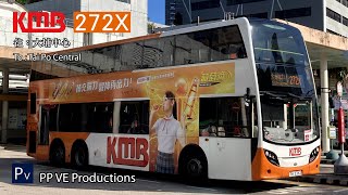 「白石角升級服務」九巴272X線（旺角東站→大埔中心）行車片段